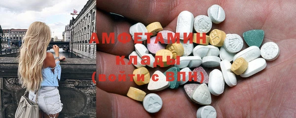 mdma Бугульма