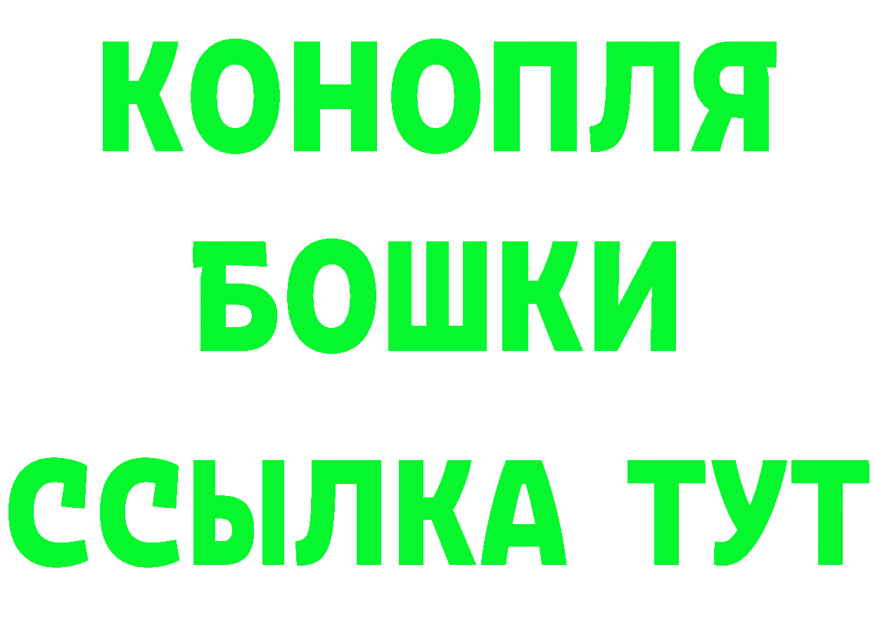 ТГК жижа ТОР даркнет mega Партизанск